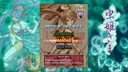 Mushihimesama Nintendo Switch