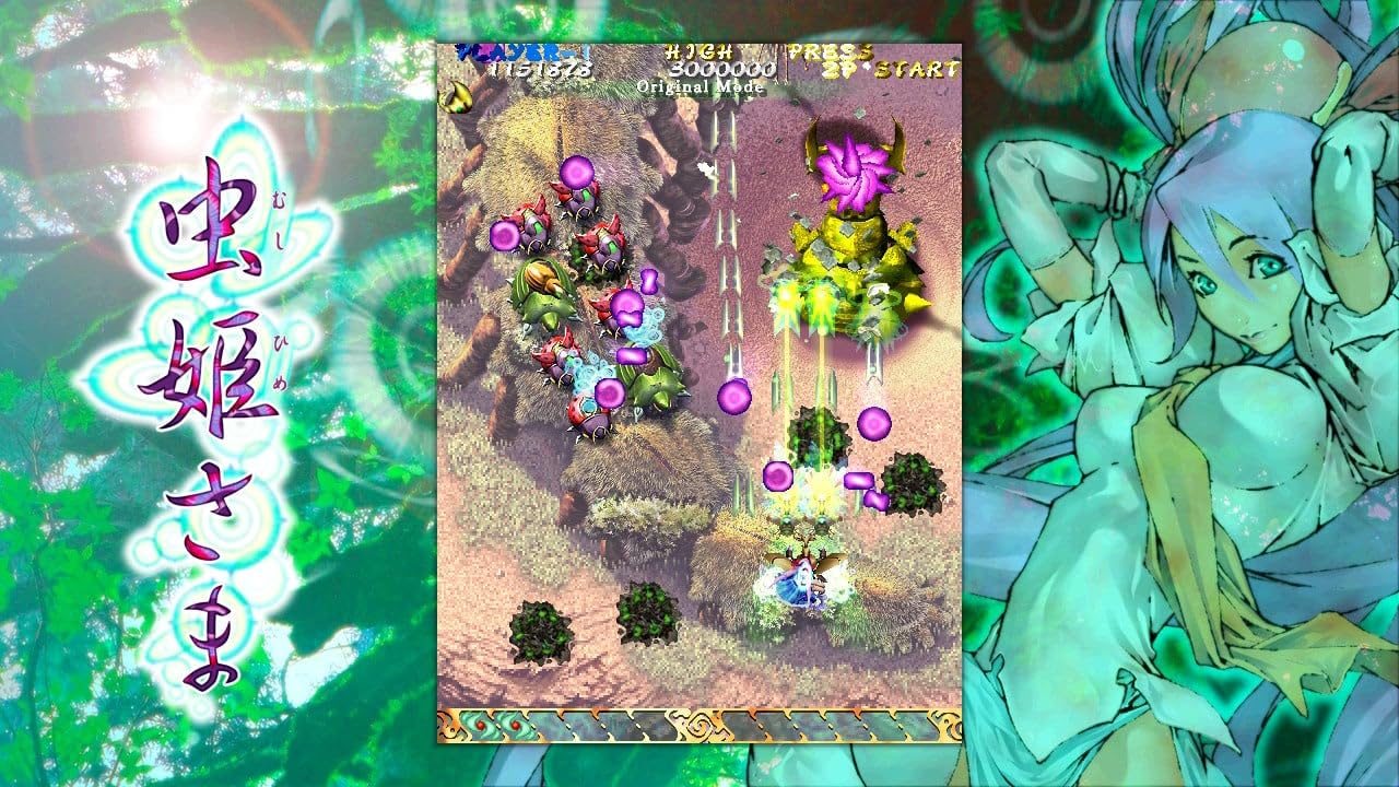 Mushihimesama Nintendo Switch