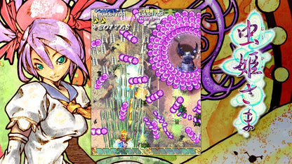 Mushihimesama Nintendo Switch